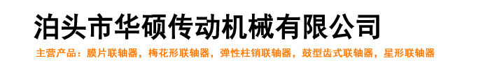 保定市盛威電力有限公司